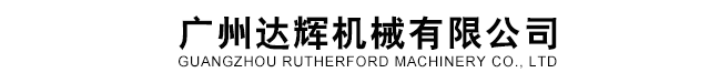 廣州市恒藝建材有限公司